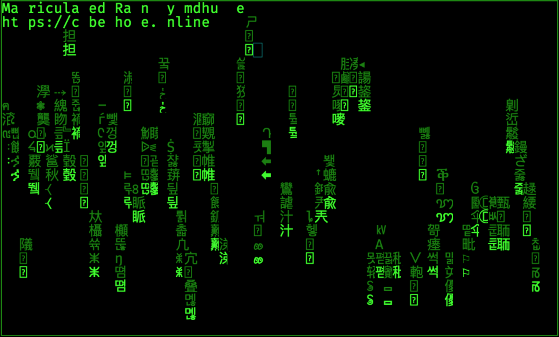Matriculated Rain, in Chinese