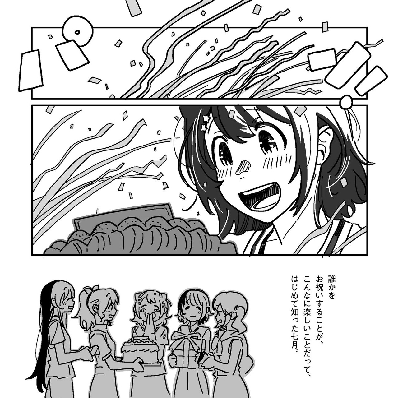 利根川 Ito90 Bangdream Space 炸邦裂梦乐团 利根川 Ito90 Bangdream Space 炸邦裂梦乐团