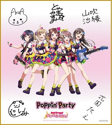 Bang Dream バンドリ 公式 ガルパvisaカード バンドリ ガールズバンドパーティ 炸邦裂梦乐团