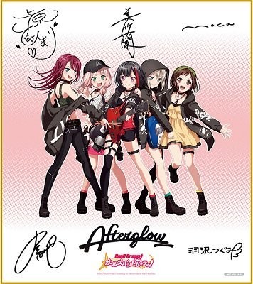 Bang Dream バンドリ 公式 ガルパvisaカード 三井住友カードとコラボした バンドリ ガールズバンドパーティ Visaカ 炸邦裂梦乐团