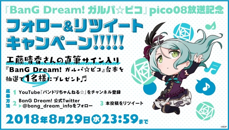 タレントグ バンドリ ガルパピコ 中上育実 大和麻弥 サイン U2xra M Sガルパ