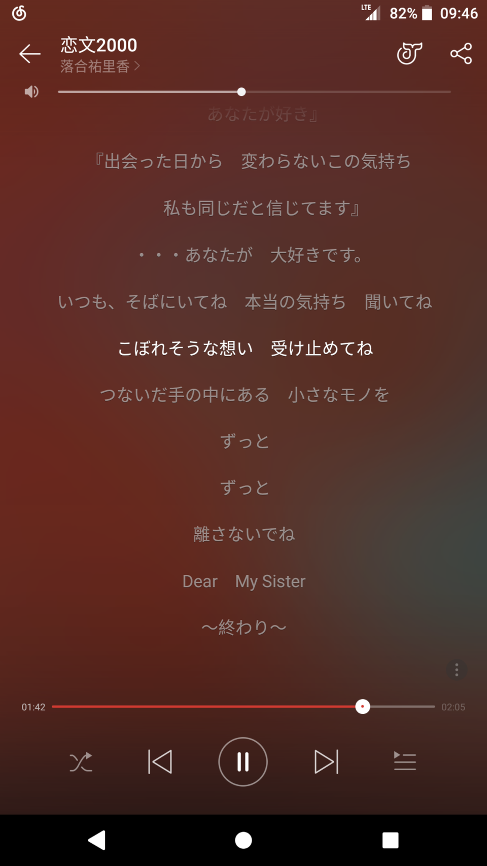 见习火星人 Liujunyu1 Bangdream Space 炸邦裂梦乐团