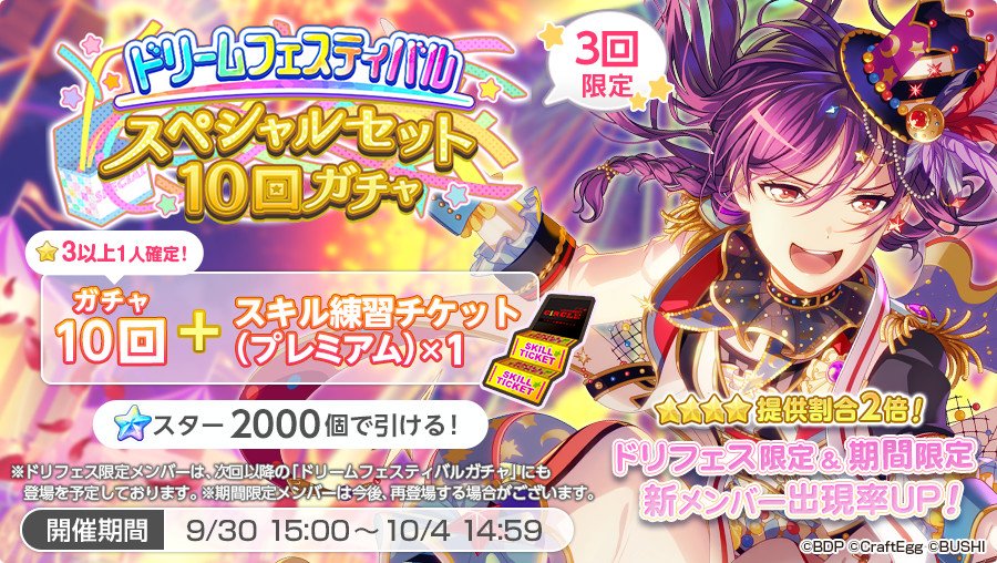 バンドリ ガールズバンドパーティ Bang Dream Gbp Bot Bangdream Space 炸邦裂梦乐团 バンドリ ガールズバンドパーティ Bang Dream Gbp Bot Bangdream Space 炸邦裂梦乐团