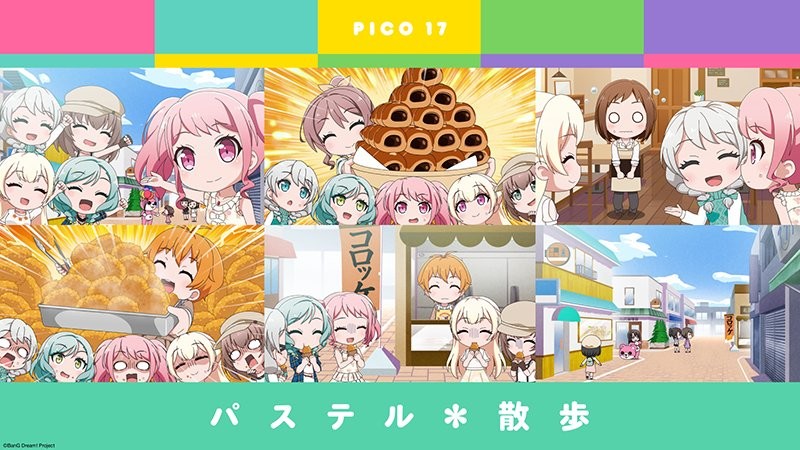 Bang Dream バンドリ 公式 Bang Dream ガルパ ピコ Pico17放送記念壁紙プレゼント お仕事をがんばるパ 炸邦裂梦乐团