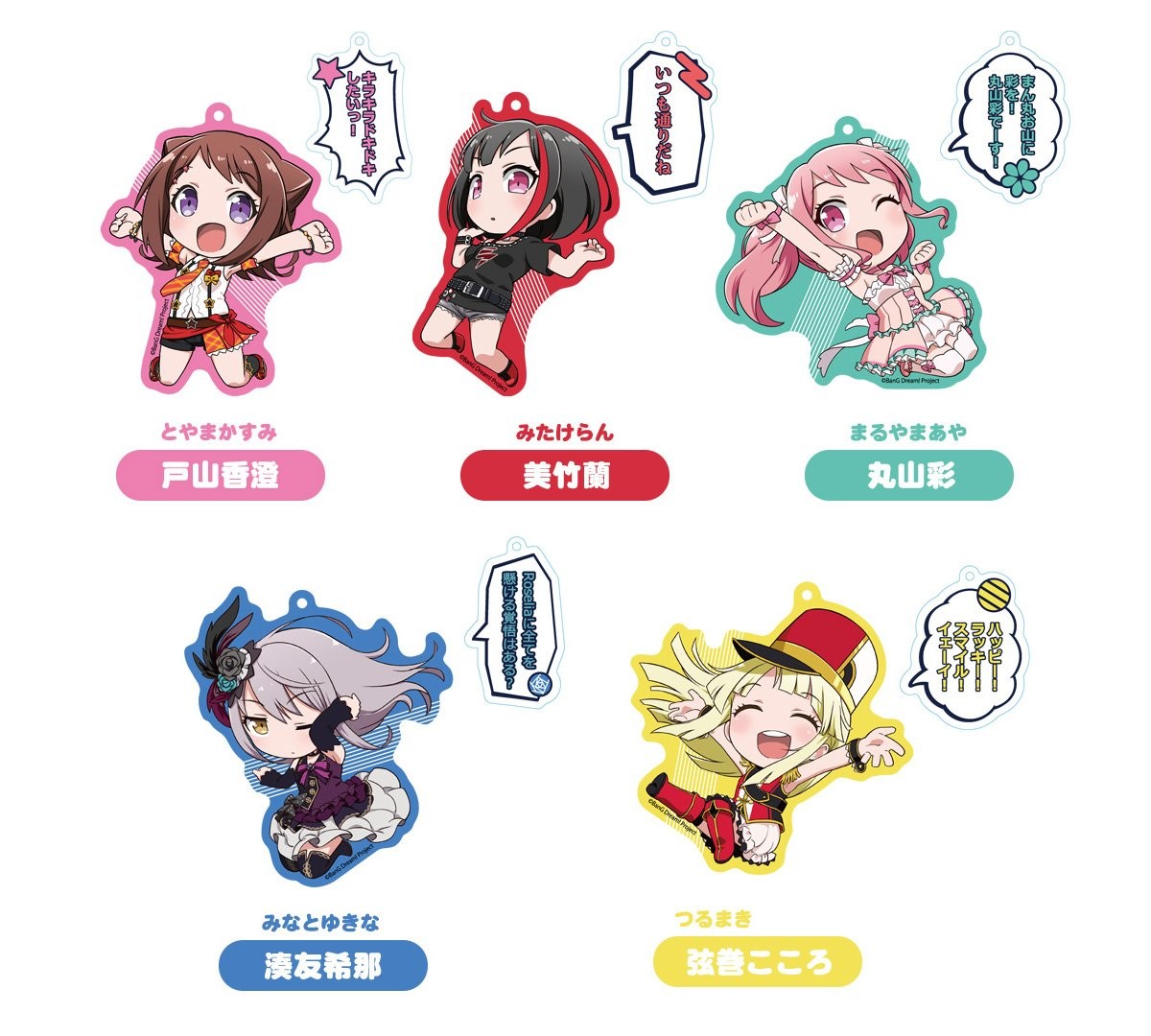 Bang Dream バンドリ 公式 Bang Dream Info Bot Bangdream Space 炸邦裂梦乐团