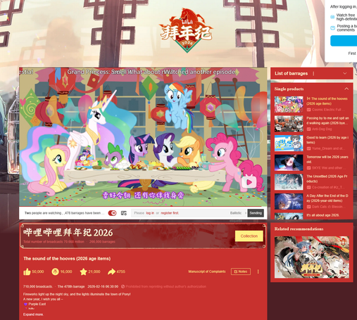 Posted media