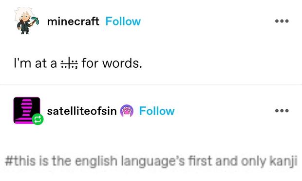 I'm at a :.|:; for words. 

this is the english language's first and only kanji