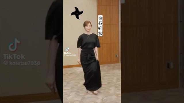 くノ一 まいやん　#白石麻衣 #まいまい#まいやん #ピタ止めチャレンジ #かわいい #推し活 #funny #whoops #乃木坂46