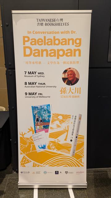 Poster for Taiwanese Bookshelves event at the Museum of Sydney. In conversation with Dr Paelabang Danapan. The title of his talk was Sing with the pen: literature as people's defense