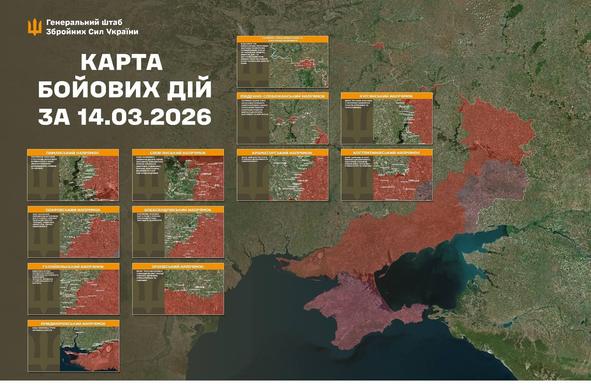 Map of combat operations in Ukraine as of March 14, 2026, showing regional hotspots and frontlines. Source: General Staff of the Armed Forces of Ukraine.