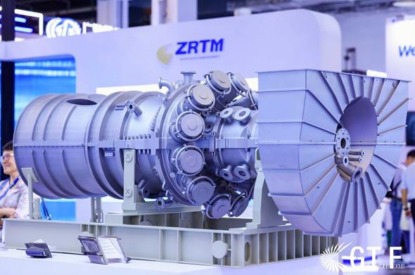 GTF 2026 | Gas Turbine & Aero Engine Conference Shanghai - GTF 2026 | Gas Turbine & Aero Engine Conference Shanghai