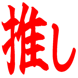 :osi: