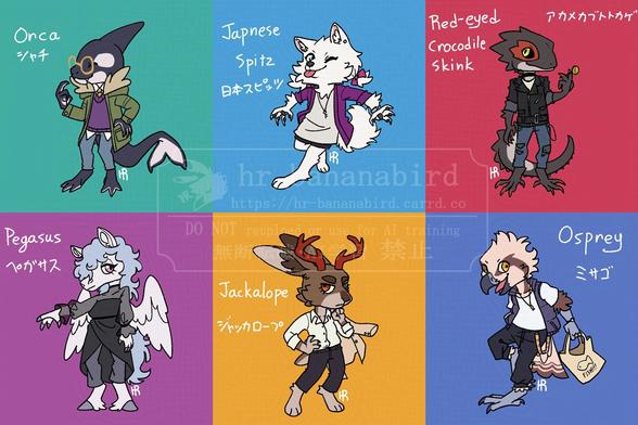 Digital art of anthro animal characters standing against solid colored background. There's an orca man, a Japanese spitz boy, a red-eyed crocodile skink man, a Pegasus, a jackalope lady, and an osprey man.