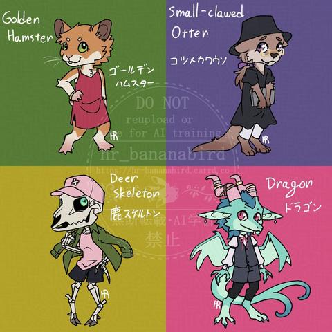 Digital art of anthro animal characters standing against solid colored background. There's a golden hamster man, a small-clawed otter lady, a female deer skeleton, and a dragon with teal blue colored scales.