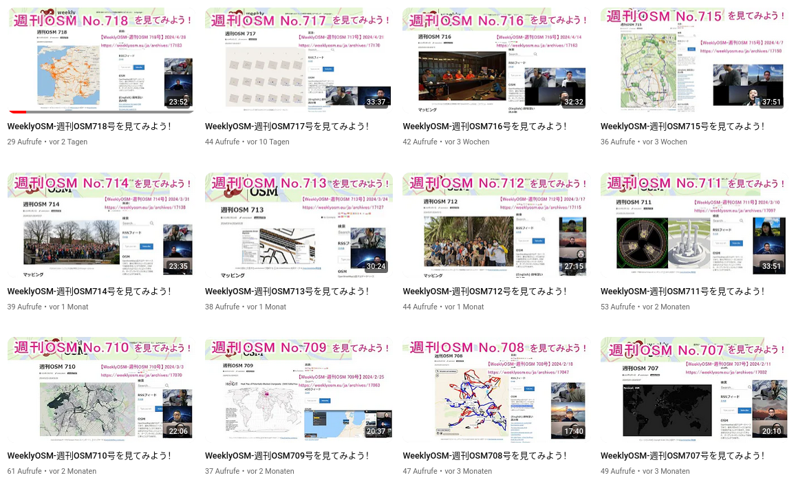 👉 https://www.weeklyosm.eu/archives/17244 👈 Issue 723 of weeklyOSM is out. 🌏 涵蓋 #開放街圖 #osm 世界大小事的新一期 weeklyOSM 已經發佈 🚀 Lisez les dernières nouvelles de l'univers #openstreetmap 🗺️