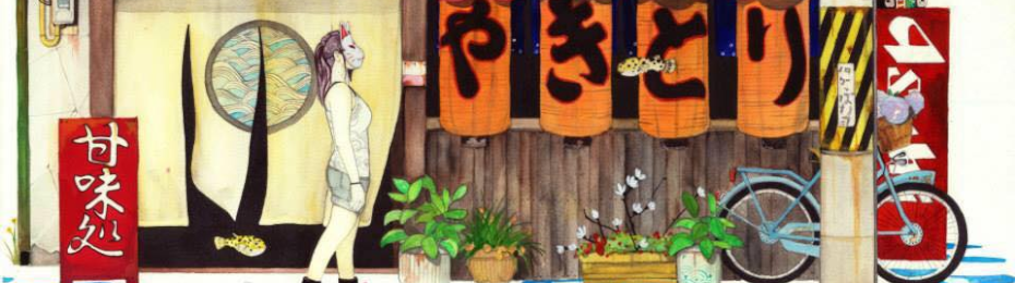 Header Image