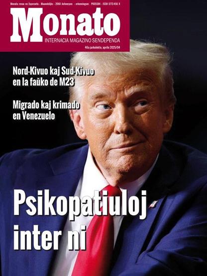 Posted media