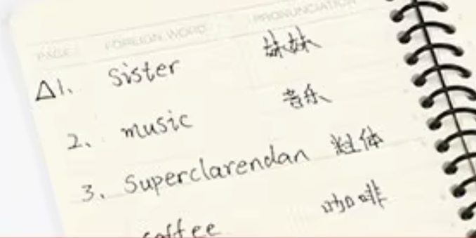 photo of a study notebook with an English vocabulary list for a Chinese-speaking student; the words are, in order, "sister", "music", "superclarendan" and "coffee".

The Chinese translation for "superclarendan" is poorly written and kinda illegible, but my Chinese friends diagnosed it as probably 粗体, "boldface font".