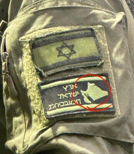 A badge of the described area attached to the upper arm of an IDF uniform.