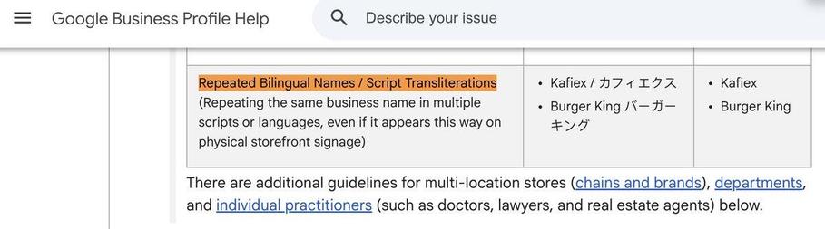 Google Business Profiles now disallows Repeated Bilingual Names / Script  help doc