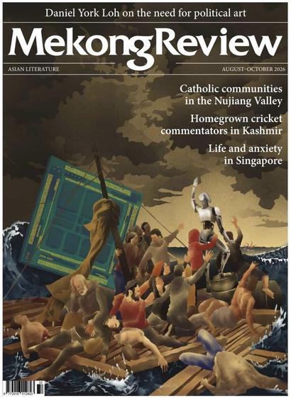 Cover of Mekong Review August-October 2026 edition. The cover art by Badiucao took inspiration from The Raft of Medusa by the French Romantic painter Théodore Géricault