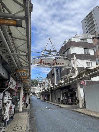Atami Ginza