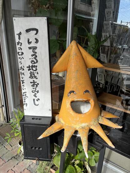 Image attached toot