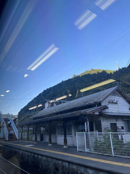 Tiny station