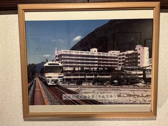 1993 train at Gero onsen