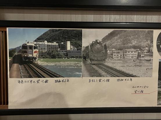 1986 train vs 1967 train at Gero onsen
