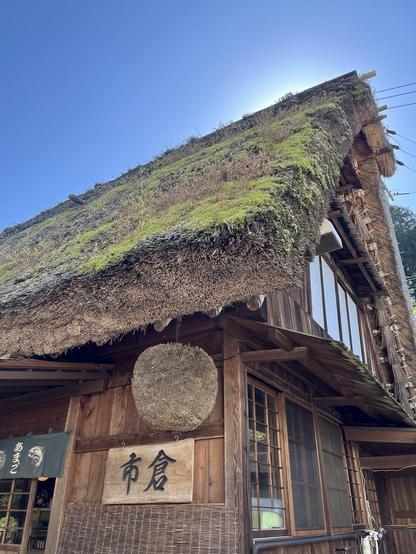 Gasshomura grass roof house
