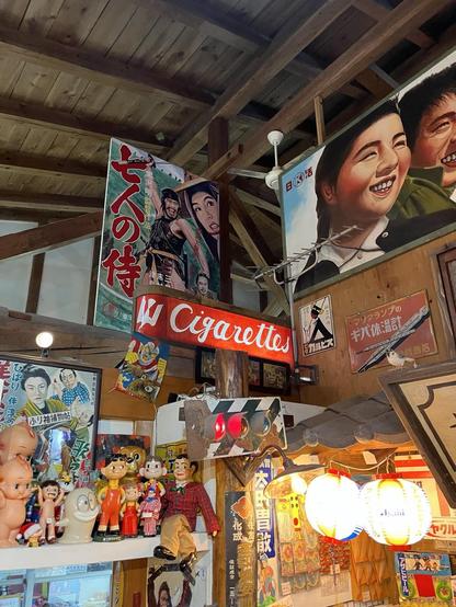 Inside the Takayama Retro Museum