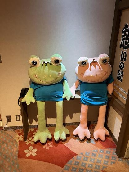 Two stuffed animal frogs