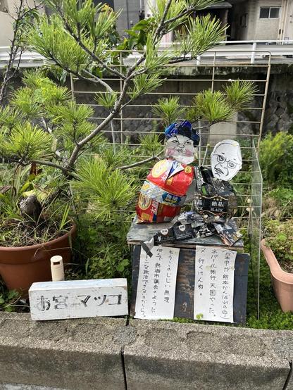 Sculpture of two people made of beer cans with hand-drawn faces