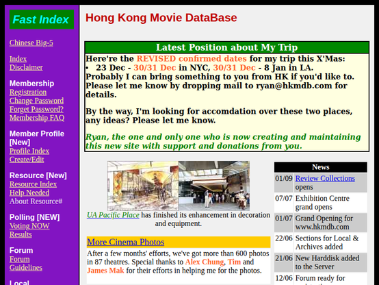 Screenshot of Hong Kong Movie Database in 1998