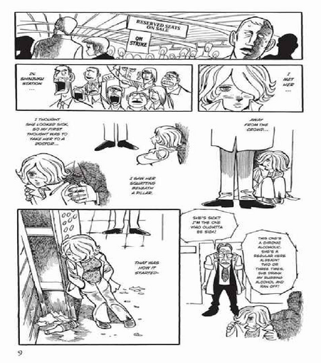 Page of black and white comics art that is stretched wide and as pixelated text.