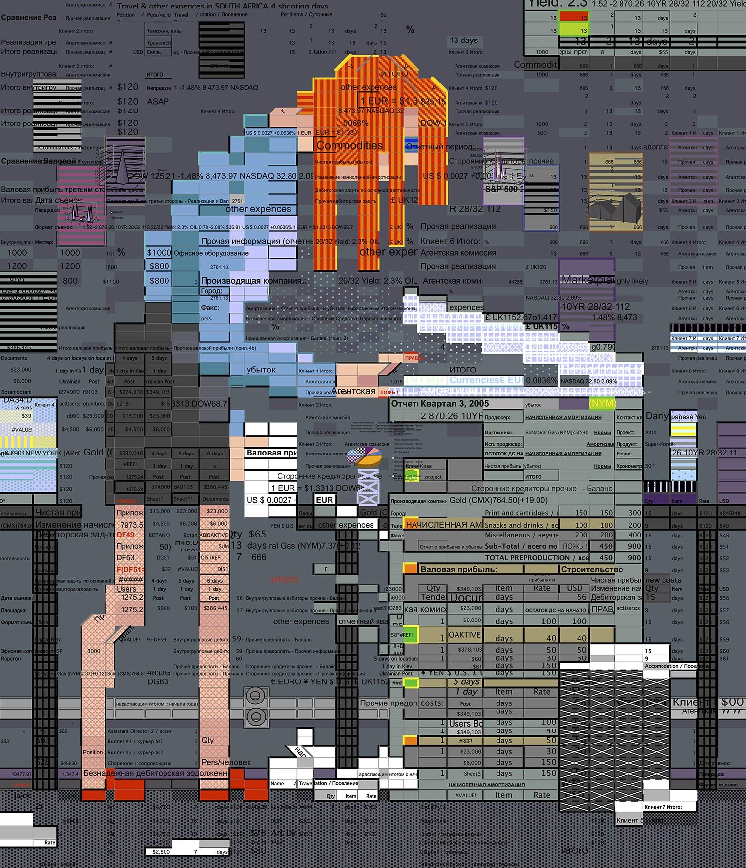 Obra del artista. Oleksiy Sai. Adoration 2013. Se ve la silueta de una mujer frente a una máquina de fotocopias, una papelera y algunos papeles en el suelo. La mujer muestra una actitud de derrota, agachada frente a la máquina con el rostro oculto por su cuerpo. La obra se construye sobre una hoja de Excel haciendo que cada celda sea de un color para formar la imagen. Aparecen números, textos y gráficos intercalados.