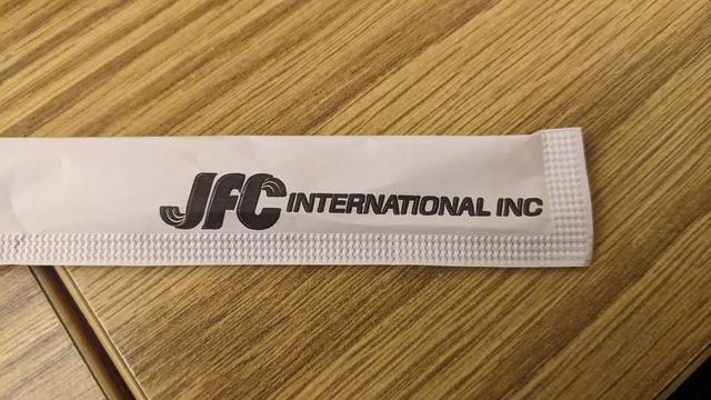 chopstick pouch labeled JFC International Inc 