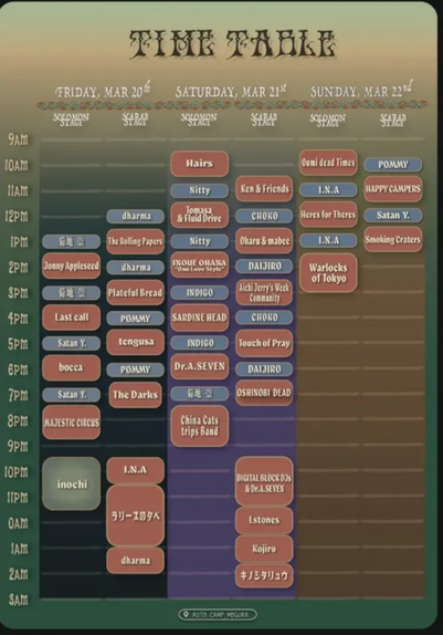 festival schedule grid