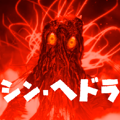 infernalsk majeskæg