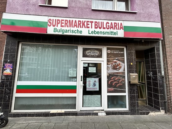 Foto vom Ladengeschäft Supermarket Bulgaria - Bulgarische Lebensmittel.