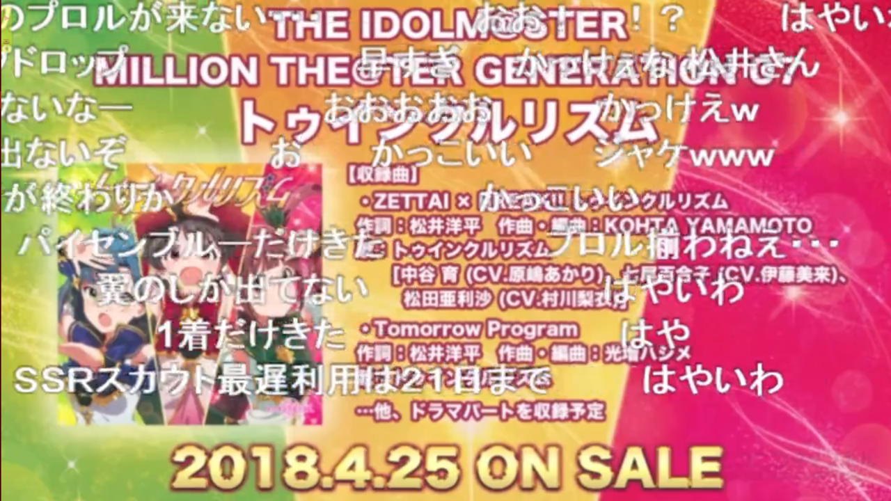 天空騎士団の河豚ちゃん プロヂューシャ Hjhyugu Imastodon Org Im Stodon