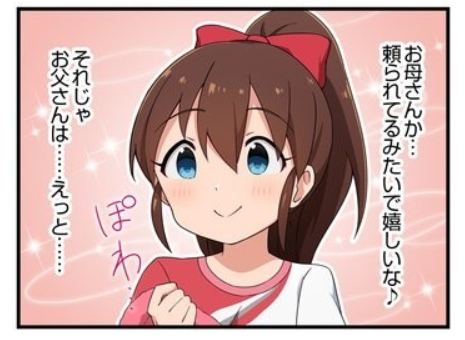 天空騎士団の河豚ちゃん プロヂューシャ Hjhyugu Imastodon Org Im Stodon 天空騎士団の河豚ちゃん プロヂューシャ Hjhyugu Imastodon Org Im Stodon