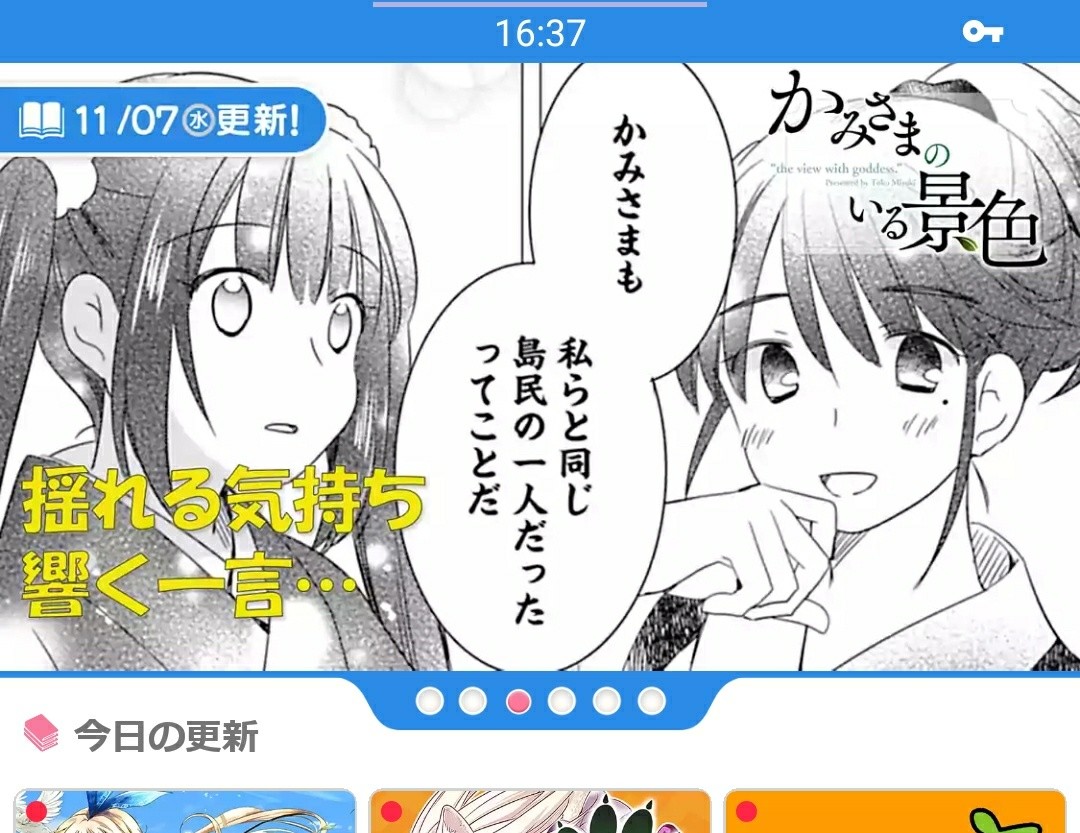 天空騎士団の河豚ちゃん プロヂューシャ Hjhyugu Imastodon Org Im Stodon 天空騎士団の河豚ちゃん プロヂューシャ Hjhyugu Imastodon Org Im Stodon