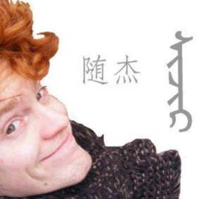 supaiku