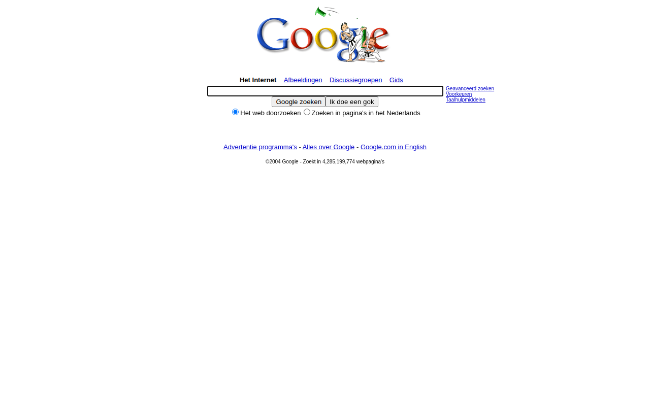 Screenshot of Google Search in 2004