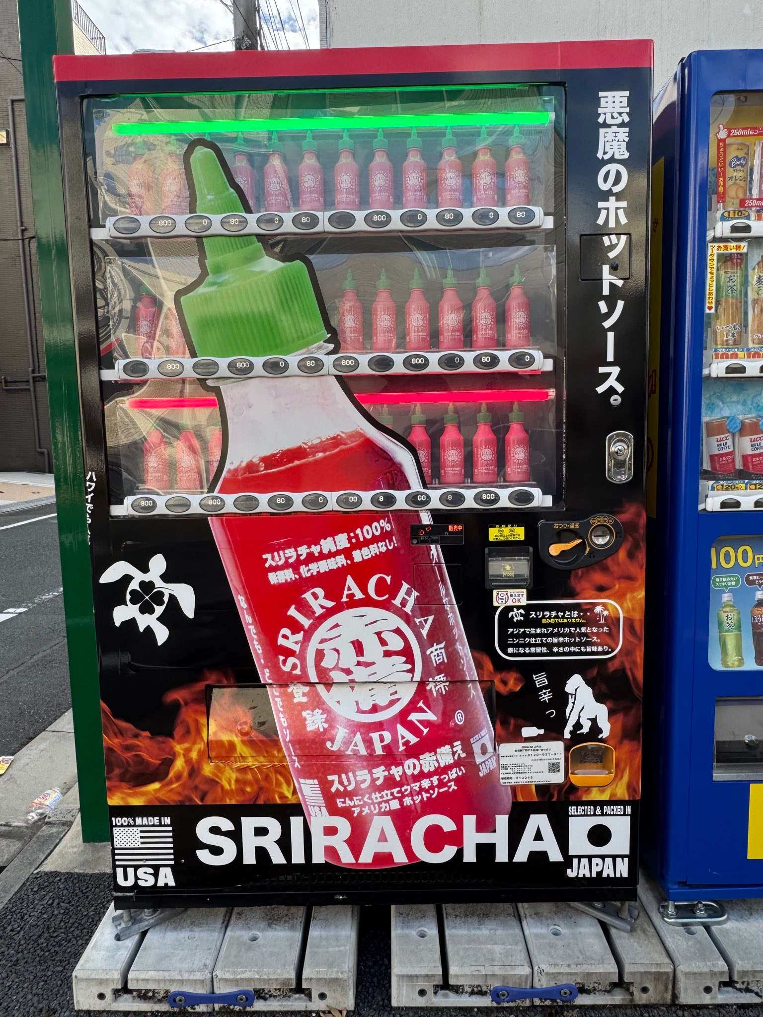 Sriracha vending machine in a Tokyo street
