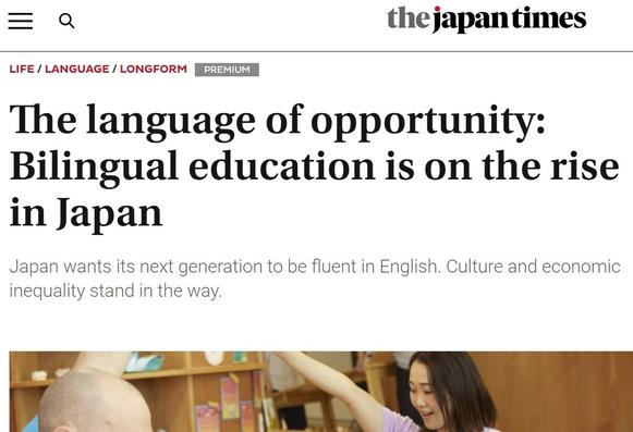 May 27, 2024 Japan Times article by Eric Margolis