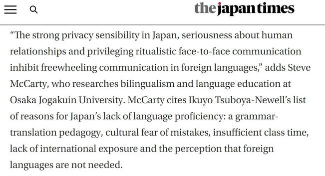 Part of my answer to the Japan Times question about why the Japanese English level is relatively low
