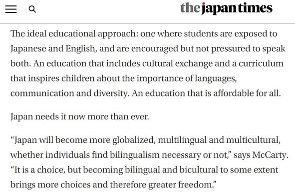 Article conclusion including part of my response to the common opinion that foreign languages are not needed in Japan